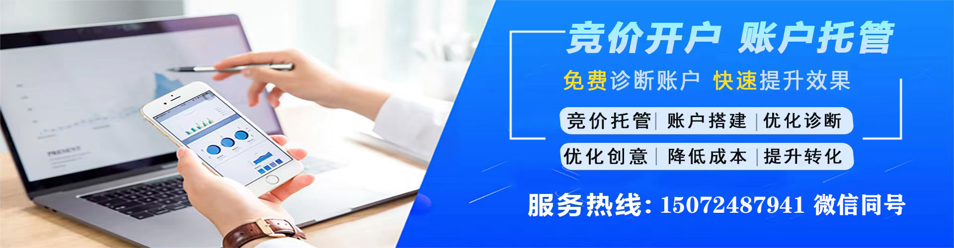 环县百度包年竞价