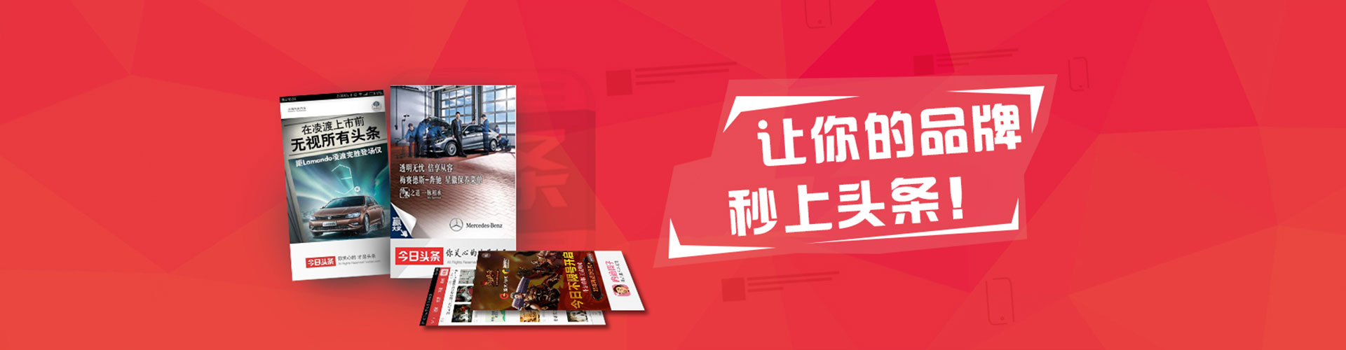 环县竞价排名