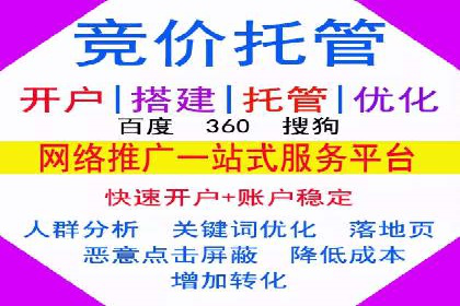 关键词竞价排名的秘密：看大企业如何玩转