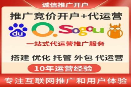 SEM开户的五大成功秘诀及案例解析